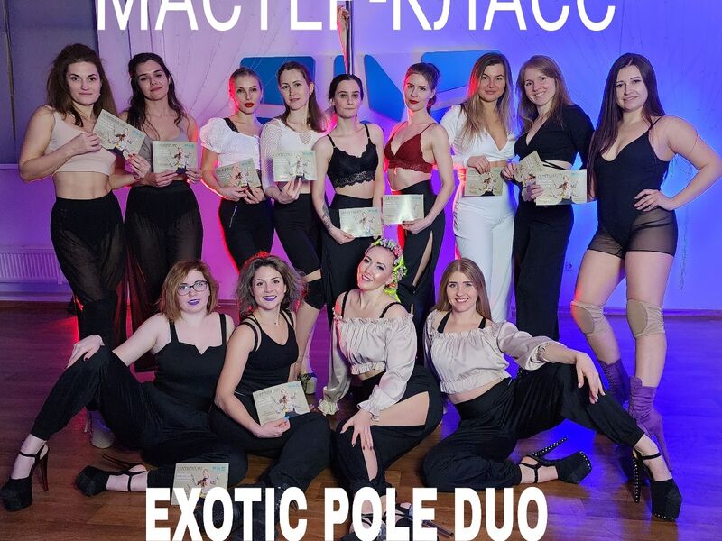 Мастер-Класс по дуэтной хореографии Exotic Pole Dance
