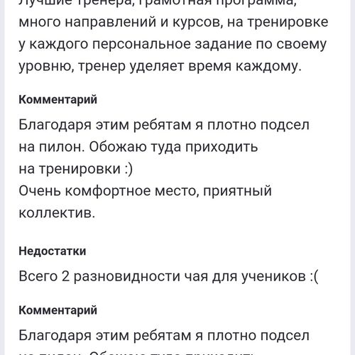 пол дэнс для мужчин. Смотреть фото пол дэнс для мужчин. Смотреть картинку пол дэнс для мужчин. Картинка про пол дэнс для мужчин. Фото пол дэнс для мужчин