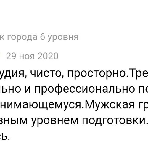пол дэнс для мужчин. Смотреть фото пол дэнс для мужчин. Смотреть картинку пол дэнс для мужчин. Картинка про пол дэнс для мужчин. Фото пол дэнс для мужчин